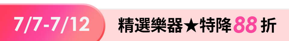 底標
