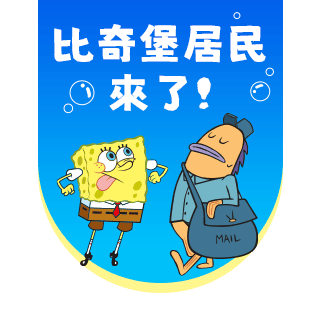 圓標
