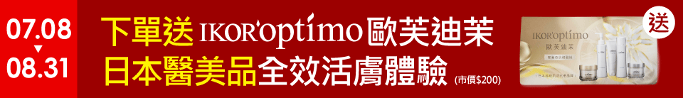底標