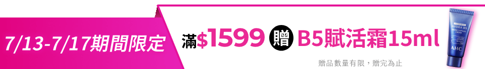 底標