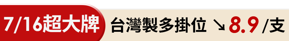 底標