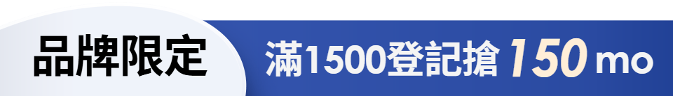 底標