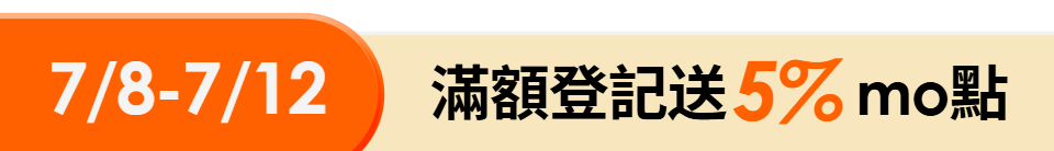 底標