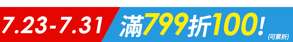 底標