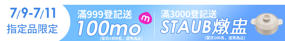 底標