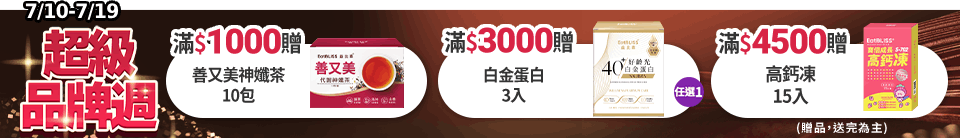 底標