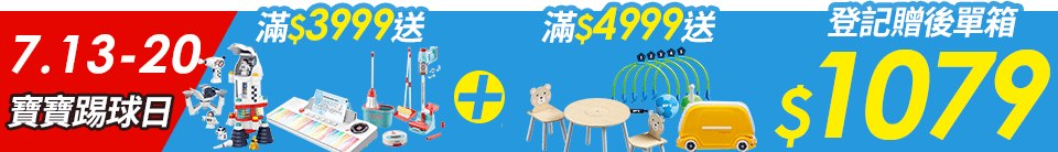 底標