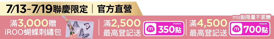 底標
