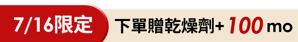 底標
