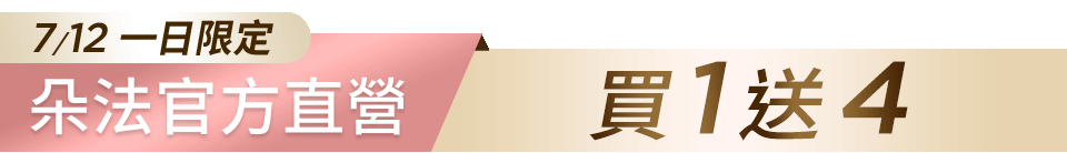 底標