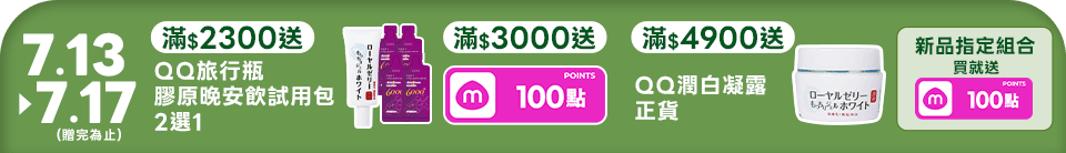 底標