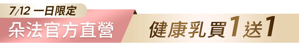 底標