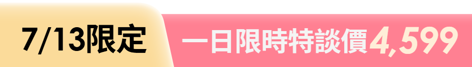 底標