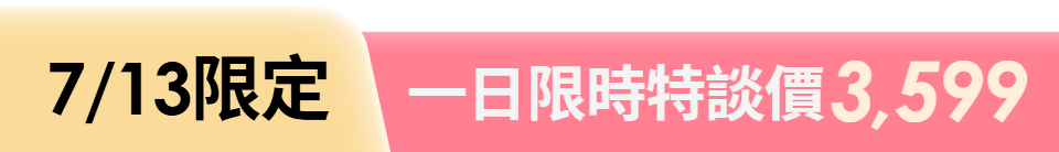 底標