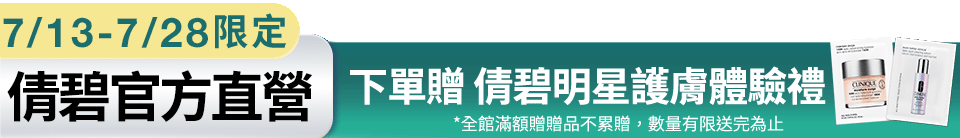 底標