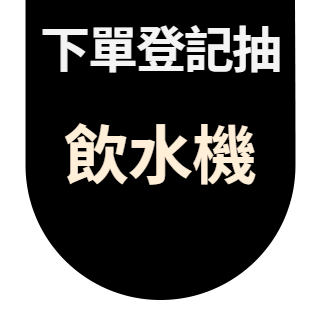圓標