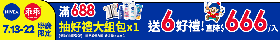底標