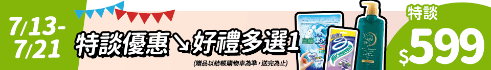 底標