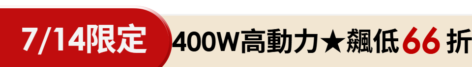 底標