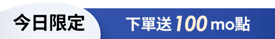 底標