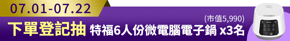 底標