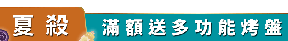 底標