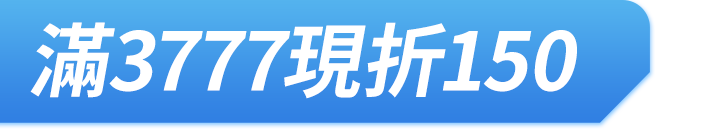 長標