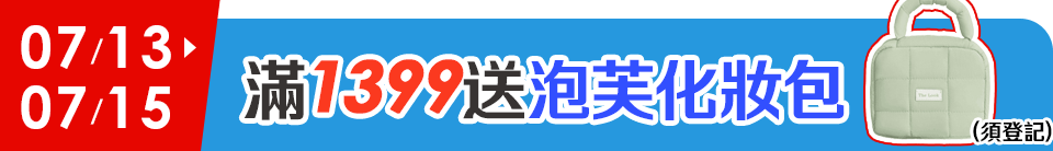 底標