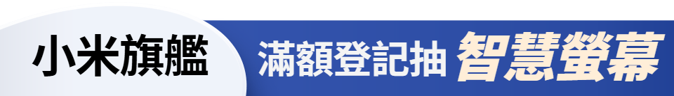 底標