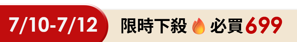 底標