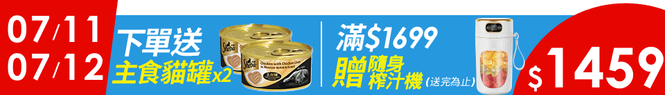 底標