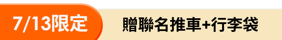 底標