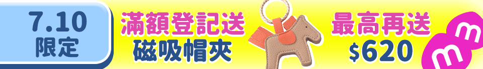 底標