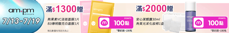 底標