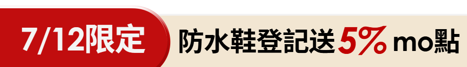 底標