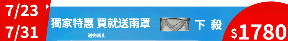 底標