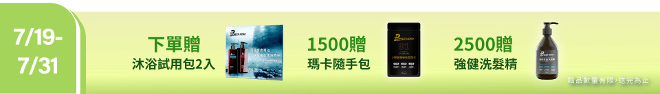底標