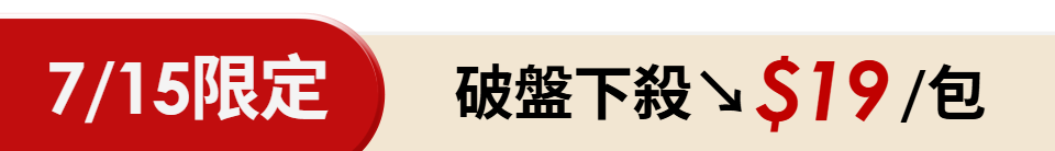 底標