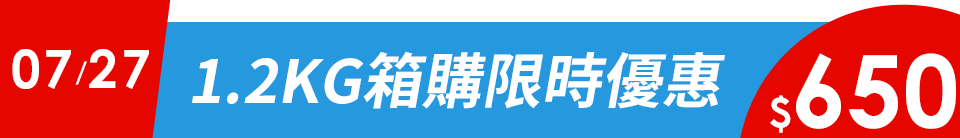 底標