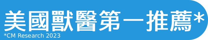 長標