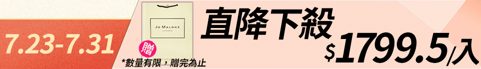 底標