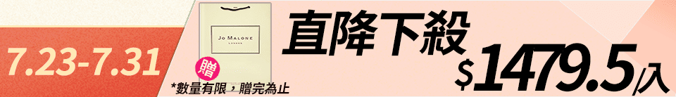 底標