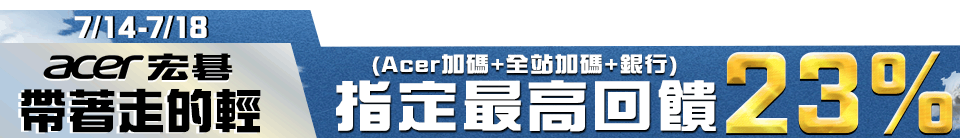 底標