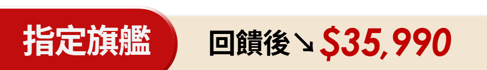 底標