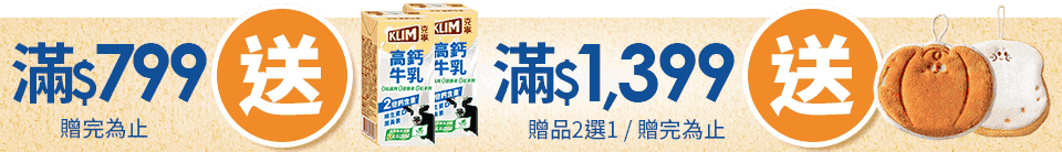 底標