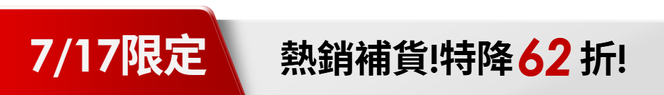 底標