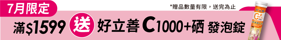 底標