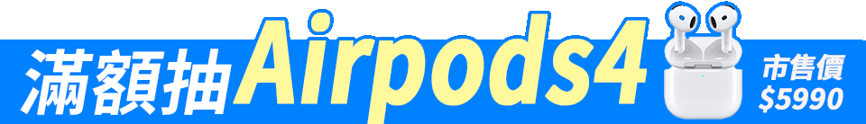 底標