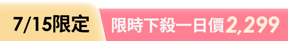 底標