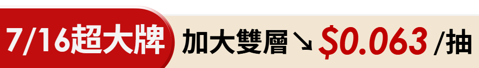 底標